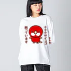 いんこ屋堂のナナクサインコ飼っています（ルビノー） Big Long Sleeve T-Shirt