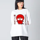 いんこ屋堂のナナクサインコ飼っています（レッド） Big Long Sleeve T-Shirt