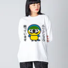 いんこ屋堂のルリコンゴウ飼っています Big Long Sleeve T-Shirt