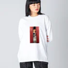 YUTO1126のジッパーから覗く犬 Big Long Sleeve T-Shirt