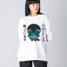 いんこ屋堂のウロコインコ飼っています（ブルー） Big Long Sleeve T-Shirt