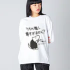 ミナミコアリクイ【のの】の推しが尊すぎて世界が心配【ミナミコアリクイ】 Big Long Sleeve T-Shirt