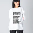 oru-Tの怪しげな占い Big Long Sleeve T-Shirt