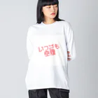 73GTCのいつでも空腹 ビッグシルエットロングスリーブTシャツ