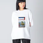 浮世絵屋の広重「冨二三十六景㉗　伊勢二見か浦」歌川広重の浮世絵 Big Long Sleeve T-Shirt