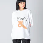 アケジの可愛いもの沢山のショップのデコピン Big Long Sleeve T-Shirt