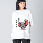 small creaturesの聞き返すゾウ Big Long Sleeve T-Shirt