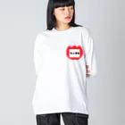 いそがしいのりょうた君 ビッグシルエットロングスリーブTシャツ