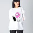 Simizimi_sizimiのしみじみ しじみ　の　ぬくもり充電中 Big Long Sleeve T-Shirt