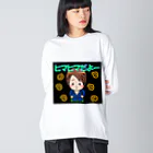 FXトレーダーちはるのひまつぶしくん Big Long Sleeve T-Shirt