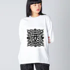 h-takujirouの梵字「クリーク」 ビッグシルエットロングスリーブTシャツ