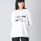 みなのせかいの肩書ってそんなに大事か Big Long Sleeve T-Shirt