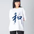 Re:lections STOREの言霊シリーズ”和” Big Long Sleeve T-Shirt