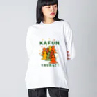 もんぴのアトリエの花粉やゔぁっ！！　ローマ字　透過　片面プリント Big Long Sleeve T-Shirt