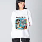 AKECの締め切り直前: 時計を見て焦る表情のプログラマー　#2 ビッグシルエットロングスリーブTシャツ