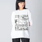 くつろぎ堂☆ネコにゃん☆イヌわんのくつろぎ猫 Big Long Sleeve T-Shirt