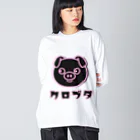 chicodeza by suzuriの黒豚ちゃん Big Long Sleeve T-Shirt