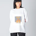 GIRAFFEの三頭身なキリン Big Long Sleeve T-Shirt