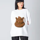 unkoraのうんこ暮らし ビッグシルエットロングスリーブTシャツ