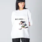 NEKOKANのお約束... ビッグシルエットロングスリーブTシャツ