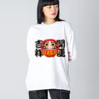 お絵かき屋さんの「開運吉祥」だるま ダルマ 達磨  Big Long Sleeve T-Shirt