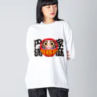 お絵かき屋さんの「家庭円満」だるま ダルマ 達磨  Big Long Sleeve T-Shirt