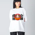 お絵かき屋さんの「心願成就」だるま ダルマ 達磨  Big Long Sleeve T-Shirt