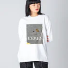 ChuChuChu♡の渋谷のグッヂさん Big Long Sleeve T-Shirt