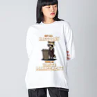 Stylo Tee ShopのNot all Raccoons Work in Waste Management ビッグシルエットロングスリーブTシャツ