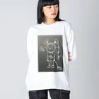 Art of RieのArt of RIE Big Long Sleeve T-Shirt