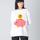 お絵かき屋さんの豚の貯金箱（ポイント） Big Long Sleeve T-Shirt