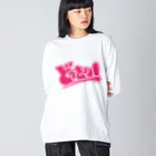 chankanのどきりきり Big Long Sleeve T-Shirt