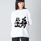 B3Storeの生身のままで行けるシャツ Big Long Sleeve T-Shirt