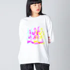 calligra_rtの【遊】just playing Big Long Sleeve T-Shirt