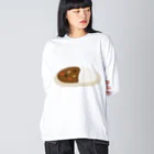 semioticaの大好物カレー Big Long Sleeve T-Shirt