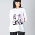 ムラサキゲジゲジのオンラインショップの16性格タコちゃんず ENTP Big Long Sleeve T-Shirt