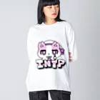 ムラサキゲジゲジのオンラインショップの16性格タコちゃんず INTP Big Long Sleeve T-Shirt