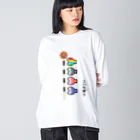 脂身通信Ｚのおさかな♪こいのぼり♪2101 Big Long Sleeve T-Shirt