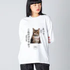 catnip factoryの不満顔の猫 ビッグシルエットロングスリーブTシャツ