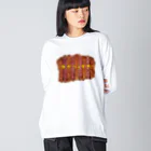 FunFanShopのジューシーな赤身がたまらない牛かつシリーズ Big Long Sleeve T-Shirt