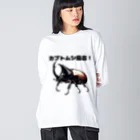 チェリモヤのカブトムシ最高 01 Big Long Sleeve T-Shirt