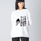 noiSutoaの広島弁フレンドリーなカープ女子 Big Long Sleeve T-Shirt