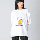 GEKIの生ビール推し ビッグシルエットロングスリーブTシャツ