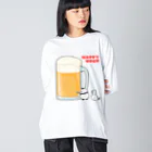 うさやのハッピーアワーでビール祭りを開催するパンダとシマエナガ Big Long Sleeve T-Shirt