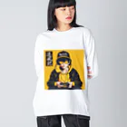 遷風記（せんぷうき）の遷風記（操作） Big Long Sleeve T-Shirt