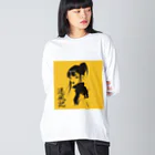 遷風記（せんぷうき）の遷風記（黄昏の視線） Big Long Sleeve T-Shirt