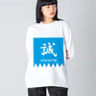 Yuko’ｓ GalleryのMakotoのしるし ビッグシルエットロングスリーブTシャツ