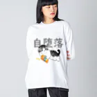 mofusandのじだらくにゃんこ Big Long Sleeve T-Shirt