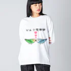 まめるりはことりのセキセイインコいんこ党幹部のーまる【まめるりはことり】 Big Long Sleeve T-Shirt