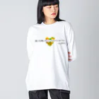 ポニもえかの兎にも角にもミックスベジタブル(ハート) Big Long Sleeve T-Shirt